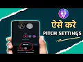 Lagu Smule Pitch Change | How To Adjust Pitch In Smule | How To Change Pitch In Smule | Smule | Smule App