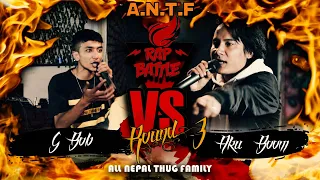 Download A.N.T.F (Round 3) G-bob Vs Aaku boom |@rollerx1466 |@nepkinga @MaheshDong |@KAVIG MP3