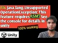 Fix java lang UnsupportedOperationException This feature requires ASM7 See the console in unity