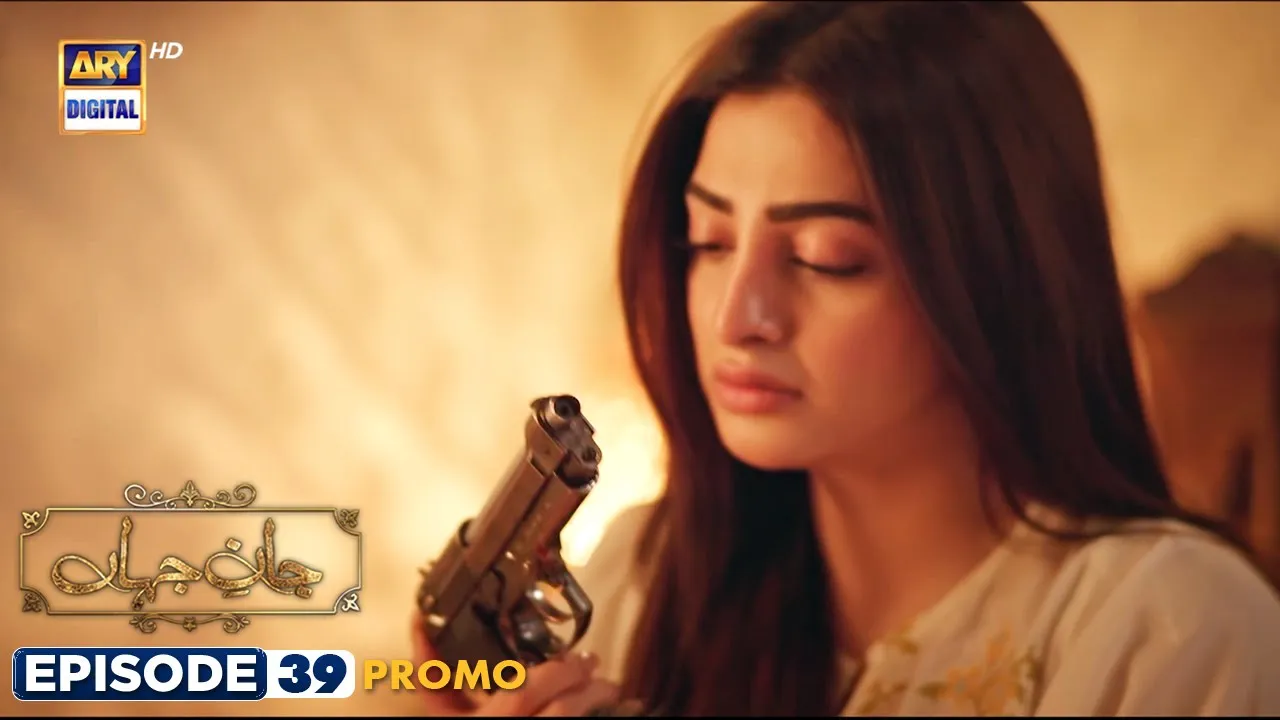 New! Jaan e Jahan Episode 39 | Promo | Hamza Ali Abbasi | Ayeza Khan | ARY Digital