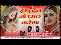 Download Lagu Dj Malaai Music ( Jhankar ) Hard Bass Dj Remix Hindi Gana  🎶 Har Dil Jo Pyar Karega 🎺 Dj Rahul Simri