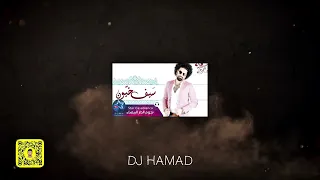 ماسمعك   عود            دندنها