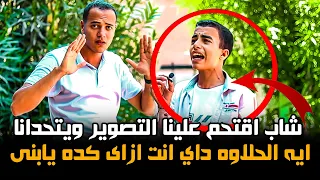 ولد معجزه اقتحم علينا التصوير ويتحدانا بتقليد كبار القراء وقال فرعون ذروني 