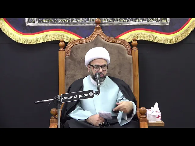 ⁣العلاج لكل هم وغم  - الشيخ ياسين الجمري - مجلس الدعيسي