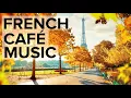Download Lagu French Café Music: Romantic Paris Accordion Music