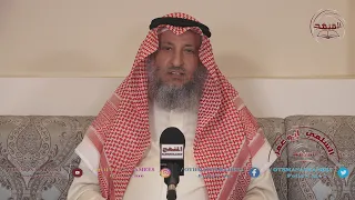 الشيخ د  عثمان الخميس   هل يجوز أن أقول أني أعشق الله ﷻ   دندنها
