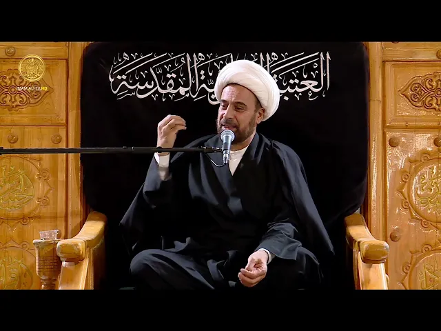 ⁣مجالس العزاء | الشيخ بشير الحسناوي (13) جمادى الآخرة 1447 هـ