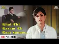Download Lagu Lata Mangeshkar का मधुर गीत: खाई थी क़सम इक रात सनम | दिल ने पुकारा | Khaai Thi Qasam