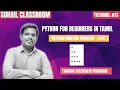 Python Tutorial in Tamil Tutorial How to solve Pattern Printing problem - Level 1