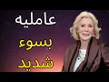 Download Lagu لا تكوني لطيفة جداً معهم وسوف تجعلينهم يجنون | لويز هاي