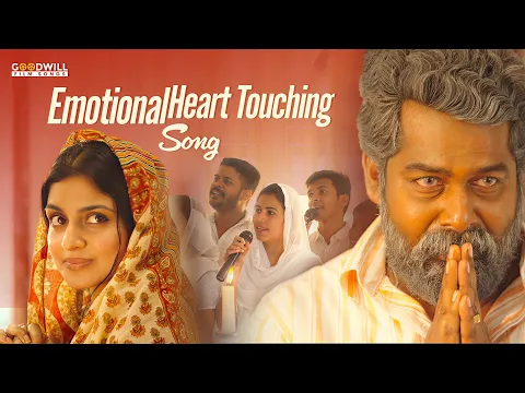 Download MP3 Emotional Heart Touching Song | Joju George Song Malayalam | Latest Malayalam Song | Uyirin Naadhane