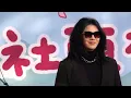 麋先生-一成不變