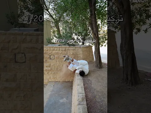تركيزي وأنا بعمر الـ20 💔