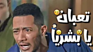 حالات واتس مهرجانات2020 محمد رمضان مسلسل البرنس افجر حالات واتس مهرجانات2020 