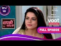 Download Lagu Thapki Pyar Ki | थपकी प्यार की | Ep. 115 | Dhruv Gets Jealous | वसुंधरा ने ध्रुव को जलन महसूस कराया