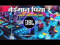 Download Lagu Beimaan Piya Re Bada Zulm Kiya Re - Dj Hindi Love Remix Sound Check Level Mix - Dj Raju Rjm Dj Love