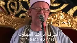 الشيخ محمد الامام حسين مقطع سورة النساء من صبيح شرقيه دندنها