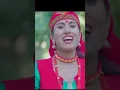 Download Lagu tandi || Manju Nautiyal song  || new garhwali song  || # shorts # reel # jai baba Kedarnath