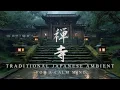 Download Lagu Zenji – Traditional Japanese Ambient Music For a Calm Mind \u0026 Relaxation (禅寺)
