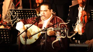                                     زياد غرسة   يلي تمني بالفم دندنها