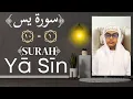 Download Lagu Yasin Soera met vertaling 1-10 | Ultieme Koran voor uw problemen | Koran voor slaap | #soera
