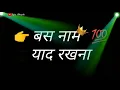 Download Lagu bas naam yaad rakhna bast status of the opportunity 😭😎😭🔥