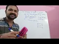 C Program to Swap 2 Numbers Without Using a Temporary Variable in Telugu C Programming in Telugu