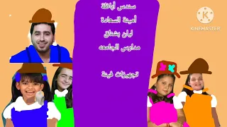 خصلات فيديو كليب عمي بو وديع 