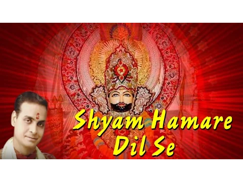 Latest Bhajan Lyrics