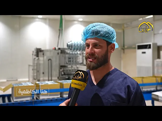 ⁣خدمة معمل مياه المراد تواصل جهودها في توفير احتياجات العتبة الكاظمية المقدسة من الماء الصالح للشرب