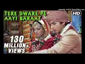 Download Lagu Tere Dware Pe Aayi Baraat MIX ( Dj G. S. R.) MIX (Dj Anjali ) MIX (Dj GOURISHANKAR MIXING 6260701610