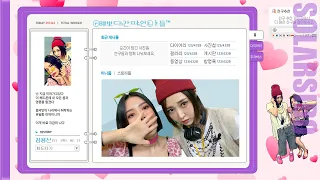 Download Girls that are serious about ‘Cyworld’ from back in the day… MP3