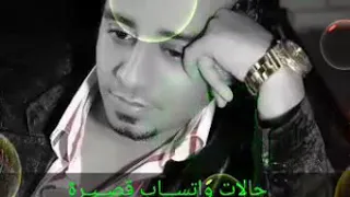 نصرت البدر هوه هوه 