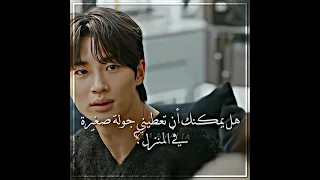 الله من دلع سول Lovely Runner عداء جميل Foryou Explore Edit Kdrama 