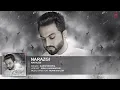 Narazgi: Aarsh Benipal (Full Audio) | Rupin Kahlon | Latest Punjabi Songs 2016 | T-Series
