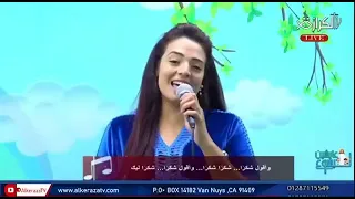 لازم يشوفوك فيا مش بس كلام دى حياة حقيقية بتبان كل الايام  ترنيمة  عايشين ليسوع دندنها