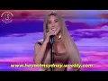 Najwa Karam - Shrik Albi LIVE 2025 نجوى كرم - شريك قلبي