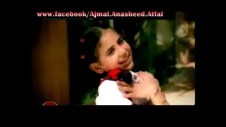 أنشودة عم ي بو وديع بدون موسيقى طيور الجن ة 