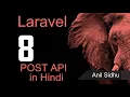 Laravel 8 tutorial in Hindi - Post method API