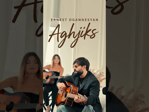 Ernest Ogannesyan - Aghjiks 🤍