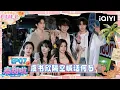 【🌴Multi Sub】EP07: Esther Yu misses He Yu | Thai Sweet | iQIYI SuperShow