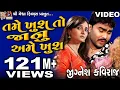 Download Lagu Tame Khush To Janu Ame Khush | Jigneh Barot (Kaviraj)| Sad Song |