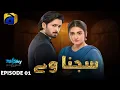 Download Lagu Sajna Ve Episode 1 | New Drama | Hiba Bukhri | Danish Taimoor