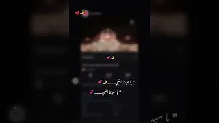 يا سيدنا النبي        يا رسول الله يا عريض الجاه دندنها