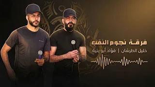  جديد  دحية   يا قلبي الله لايردك         فؤاد ابو بنية   خليل الطرشان دندنها