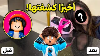 سر محد انتبه له كشف وجه أسيل قبل الفيسكام     دندنها