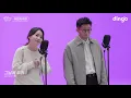 어반자카파(URBAN ZAKAPA)의 킬링보이스를 라이브로! – 그날에 우리, 모르겠어, 니가 싫어, 목요일 밤, 코끝에 겨울, 널 사랑하지 않아, 커피를 마시고ㅣ딩고뮤직