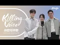 Download Lagu 어반자카파(URBAN ZAKAPA)의 킬링보이스를 라이브로! – 그날에 우리, 모르겠어, 니가 싫어, 목요일 밤, 코끝에 겨울, 널 사랑하지 않아, 커피를 마시고ㅣ딩고뮤직