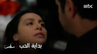 سلمى أغمى عليها ووقعت بين يدي عادل 