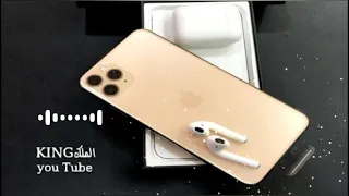 نغمات رنين للموبايل موسيقى هادئة احلى رنات الهاتف حزينة 2020 اجمل نغمة رنين هاتف 2020  نغمات رنين للموبايل موسيقى هادئة احلى رنات الهاتف حزينة 2020 اجمل نغمة رنين هاتف 2020